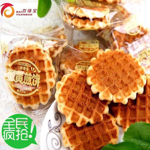 Cookie Biscuits Flow Wrapper Machine three packaging machines factory manufacturing with low price